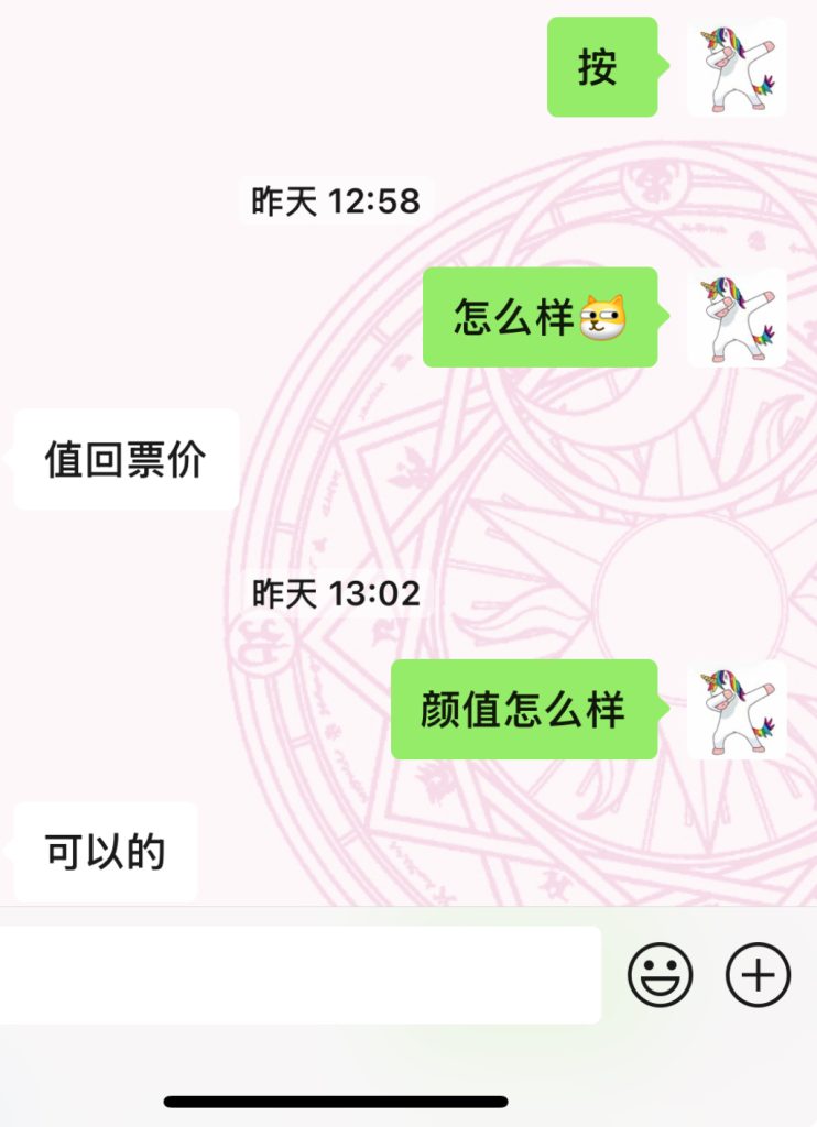 2917fec8f19ec30a3a7822dd8182225