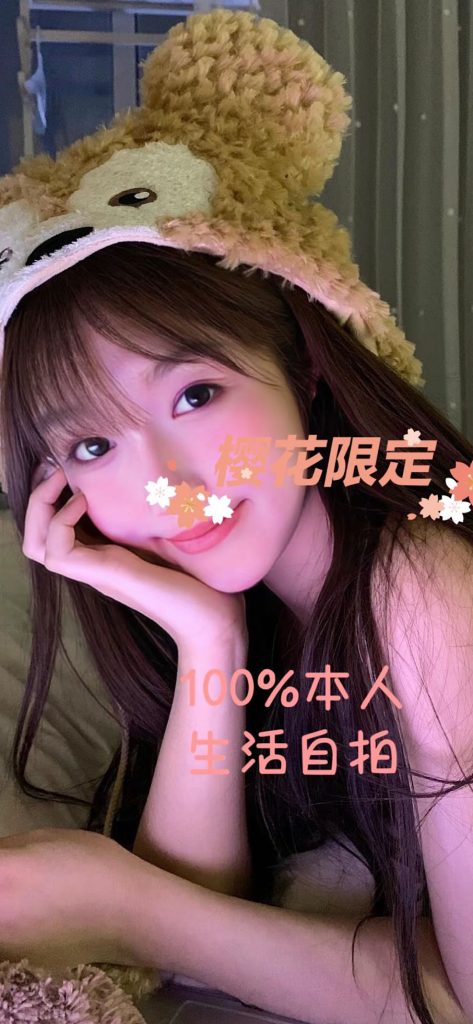 New！泡泡🐈（Full service only）超高明星颜值 雪肤美腿女神 无敌紧致⭐客服实名推荐款⭐