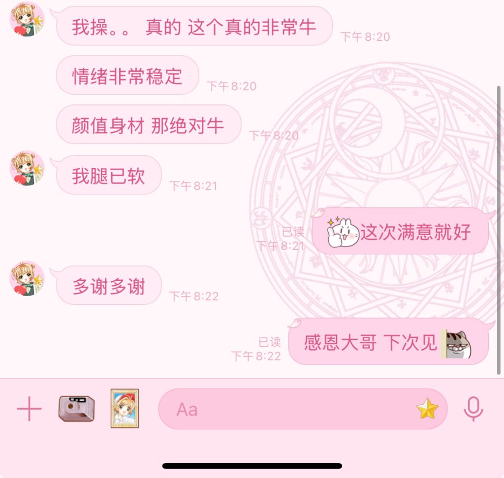 965bd36d5bed3e8aa9bd31e83f3ca5e