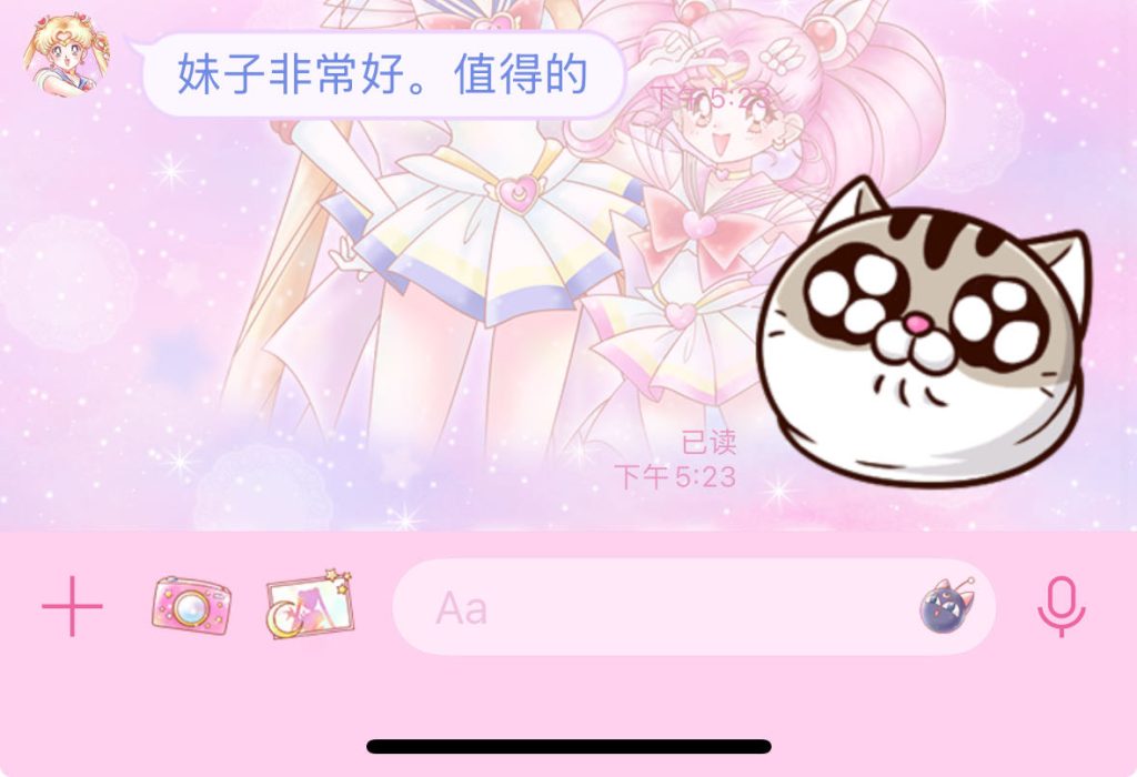 8aa07a960603b47feb3ee3e3ba7eef8