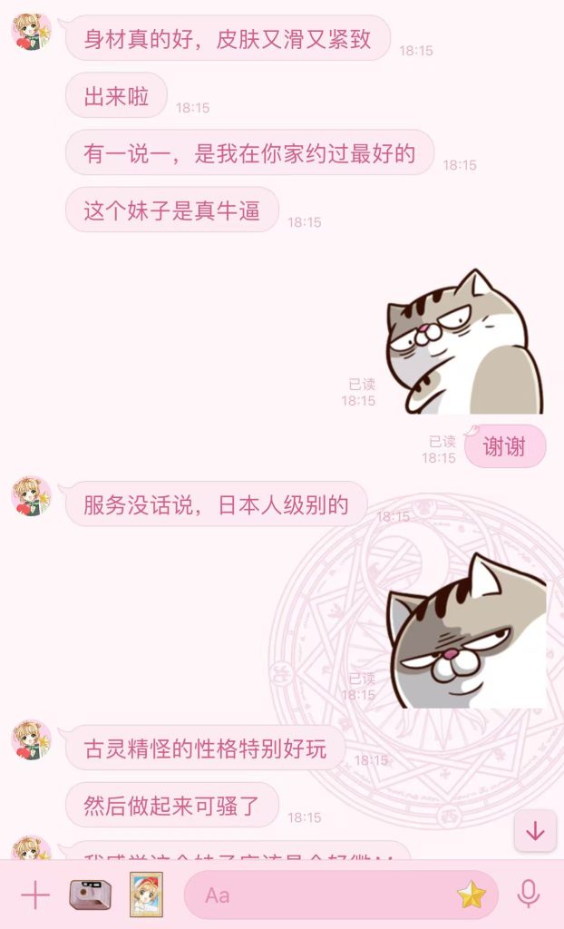 569eacea143f8c1cf6b677b2bc74c43