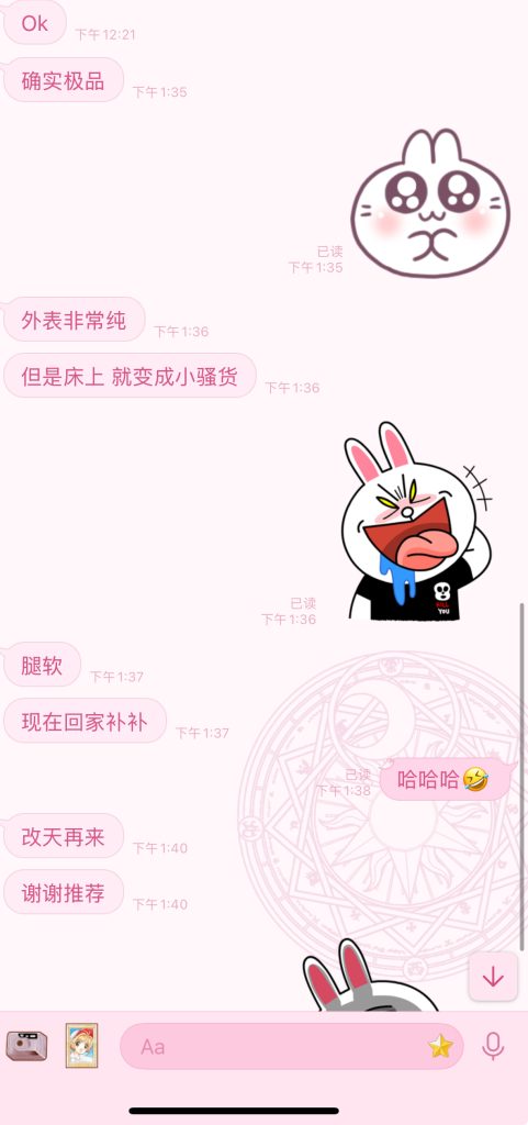 8ca6fab7230d71c7eec22e367669354