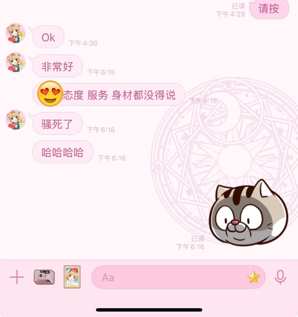 de07f1a61b99d772557f6367a98fb2e