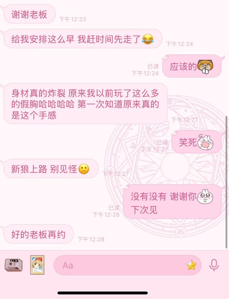 28fc4c7d0fc649c40235fcb230796d6