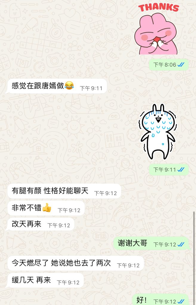 2f968750261a92292a2c779719ff3a9