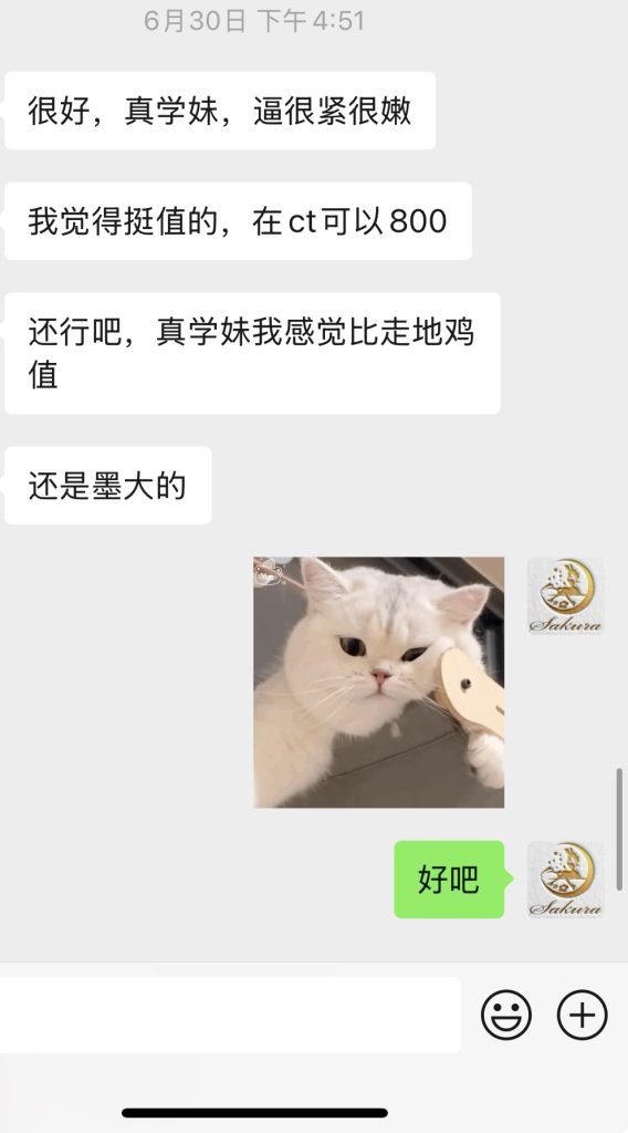 f0b28d65204ccfe0458b23f22730352