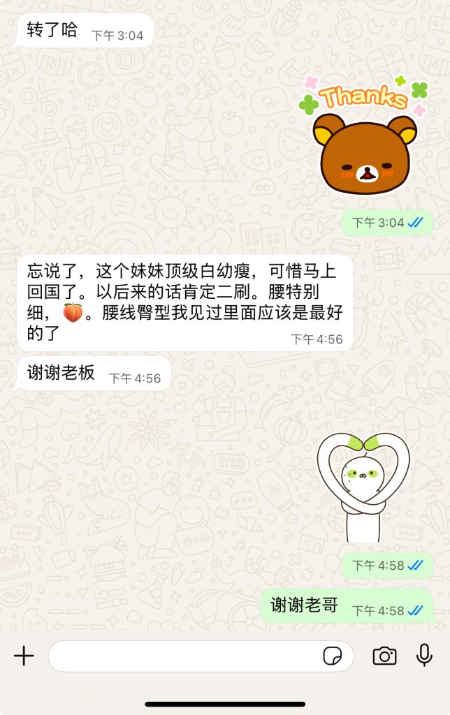 209bbd354b791de6b83e6f0b2e1f0fd0