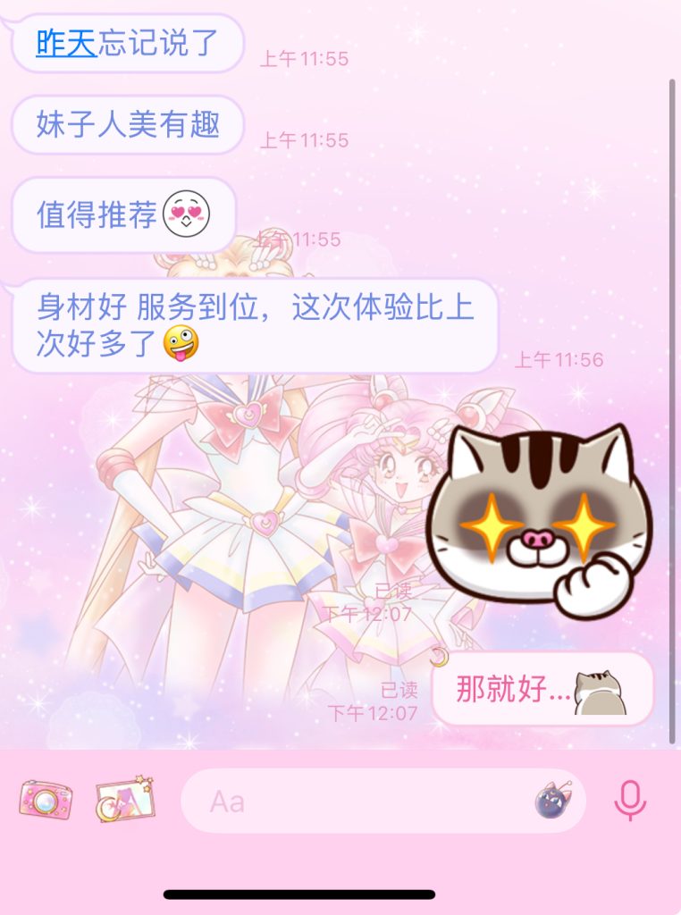 132bbbd54668baacdf11faf620abb57d