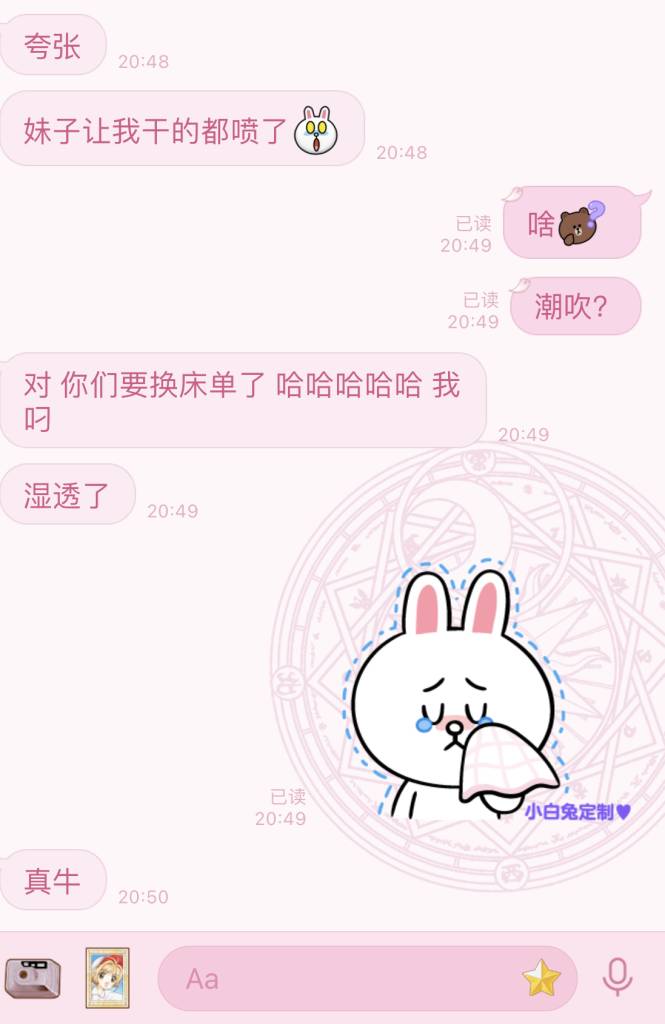 8a55586f87a5887ba813b42c0a3757c1