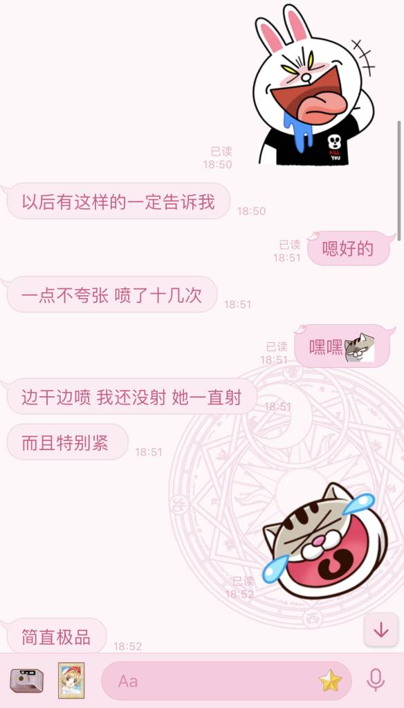 8fde5db3c8a27a5b3aeedb0aaacfe092